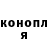 ГАШ гашик IBadDriverI