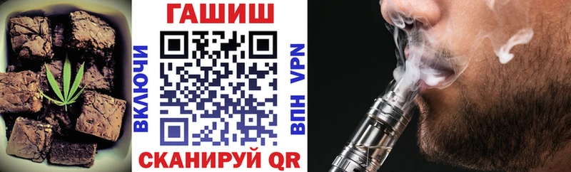 Печенье с ТГК конопля  наркошоп  Чкаловск 