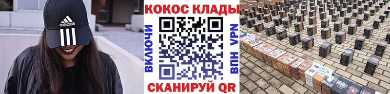 КОКАИН Перу  Чкаловск 