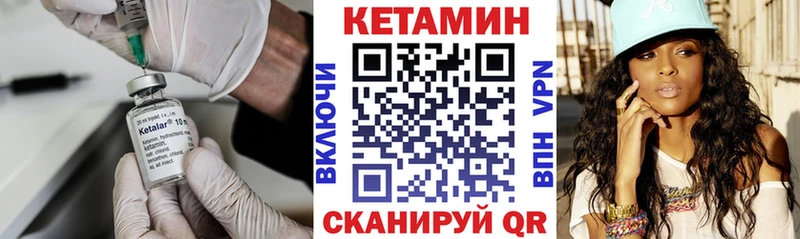 сайты даркнета официальный сайт Чкаловск Кетамин ketamine купить наркоту
