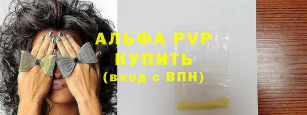 ALPHA-PVP Майский