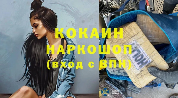 мефедрон мука Медногорск