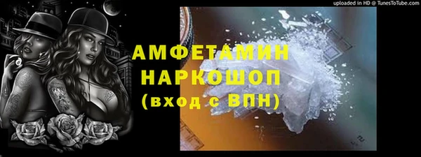 гашишное масло Весьегонск
