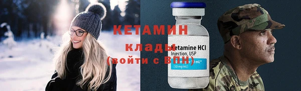 соль ск Протвино