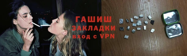 соль ск Протвино