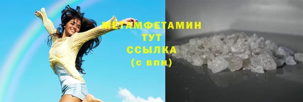 MDMA Premium VHQ Магас