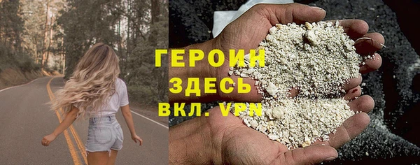 МДПВ Видное