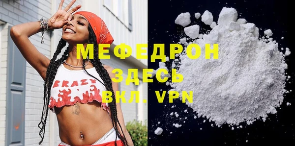 соль ск Протвино