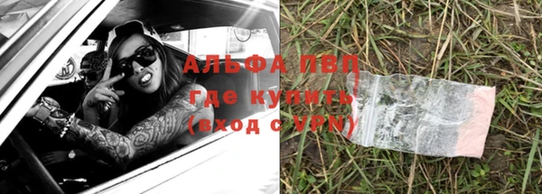 соль ск Протвино