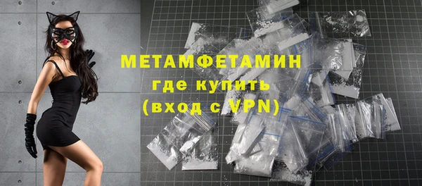 MDMA Premium VHQ Магас