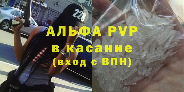 гашишное масло Весьегонск