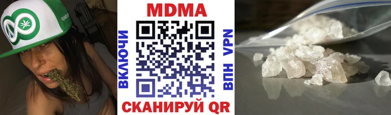 MDMA Molly  Чкаловск 