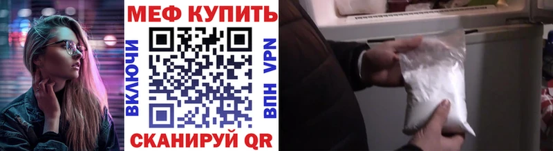 Меф кристаллы  Чкаловск 