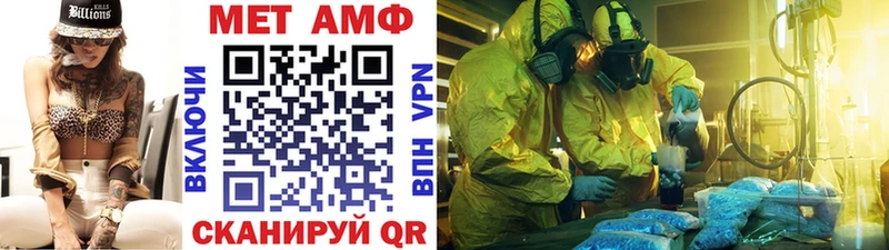 omg ссылка  Чкаловск  Метамфетамин мет 