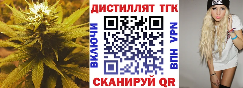 Дистиллят ТГК THC oil  даркнет сайт  Чкаловск 